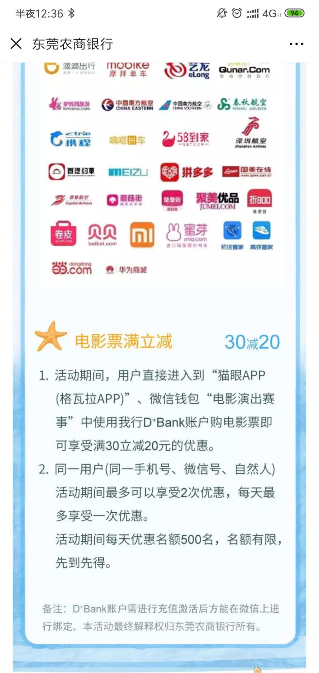 你们要的D  bank全攻略-惠小助(52huixz.com)