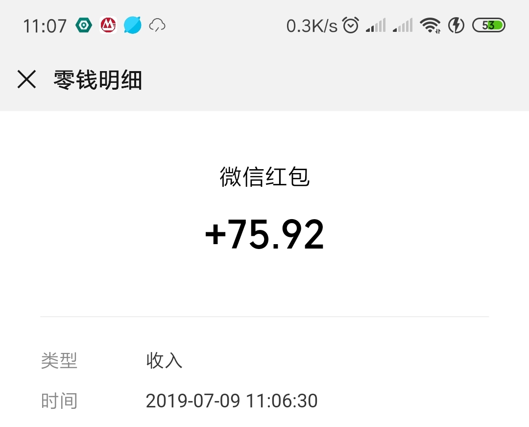 伊利红包75.92-惠小助(52huixz.com)