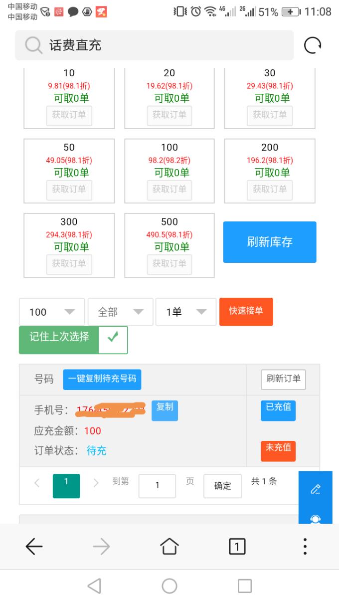 广州农商银行微信绑卡充100减8.8-现有名额继续-惠小助(52huixz.com)