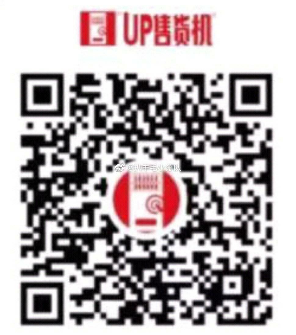 5张UP饮料售货机4-3卷-惠小助(52huixz.com)