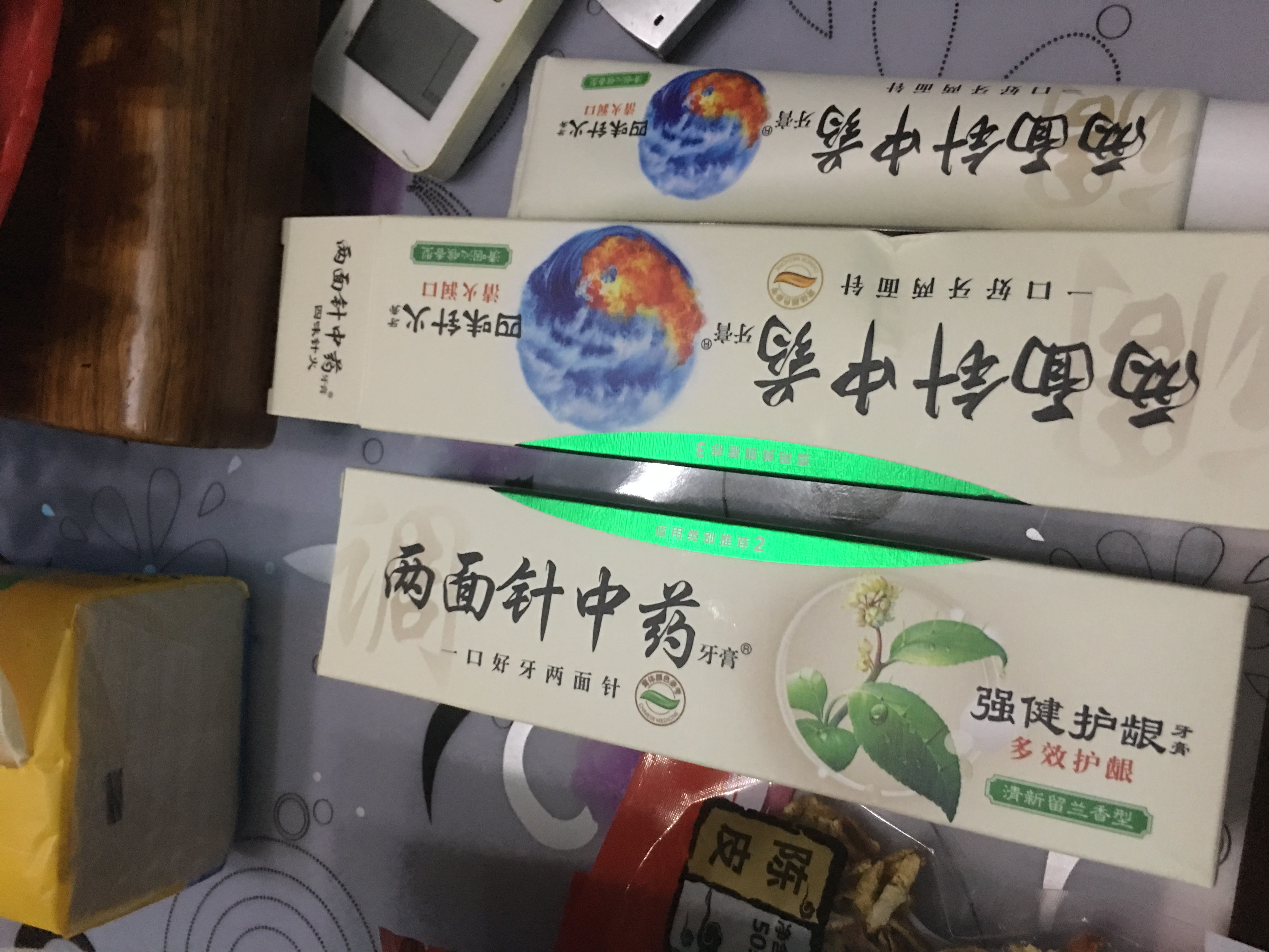 [首发活动] 两面针这么好的牙膏-到底怎么了？？？？？？ [复制链接]-惠小助(52huixz.com)