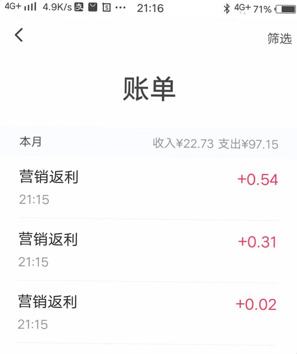 翼支付现在有小水-惠小助(52huixz.com)