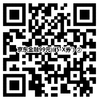 京东金融付款码活动最全的说明！！-惠小助(52huixz.com)