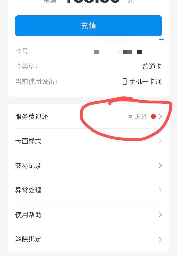 我不允许北京的同学还没撸过这20大毛-惠小助(52huixz.com)