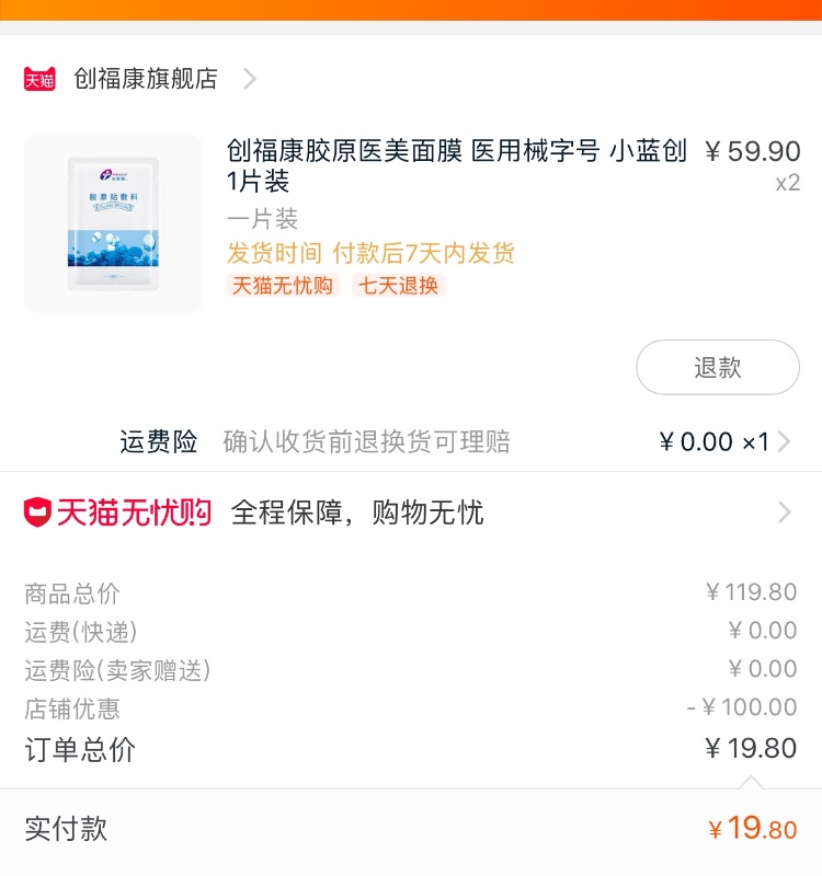 没睡的小姐姐来来来撸-惠小助(52huixz.com)