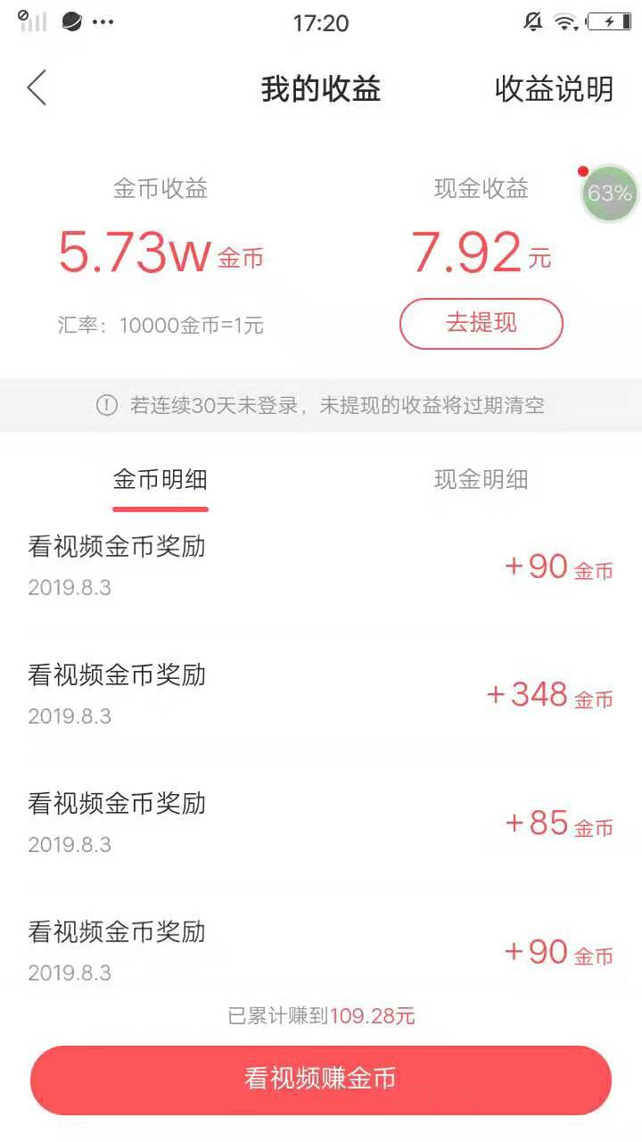 每天5元！！人人有份！！有图有真相-惠小助(52huixz.com)