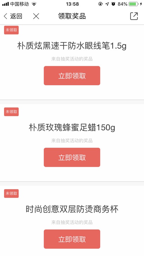 首发！换号无限抽奖-目前百分百中-惠小助(52huixz.com)