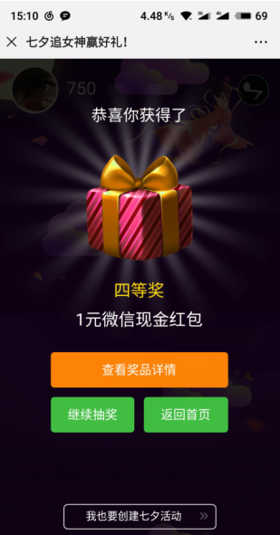 微信红包（1元）刚刚中的-惠小助(52huixz.com)