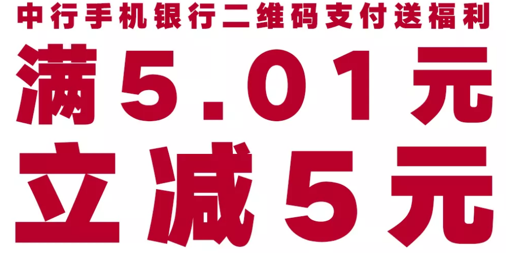 来聚财山东活动持续到8月底-惠小助(52huixz.com)