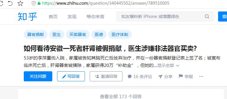 高能预警-请不要泄露你的基因信息-否则你可能会成为别人的猎物-惠小助(52huixz.com)