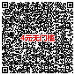 秒领UP售货机4元券撸饮料-惠小助(52huixz.com)