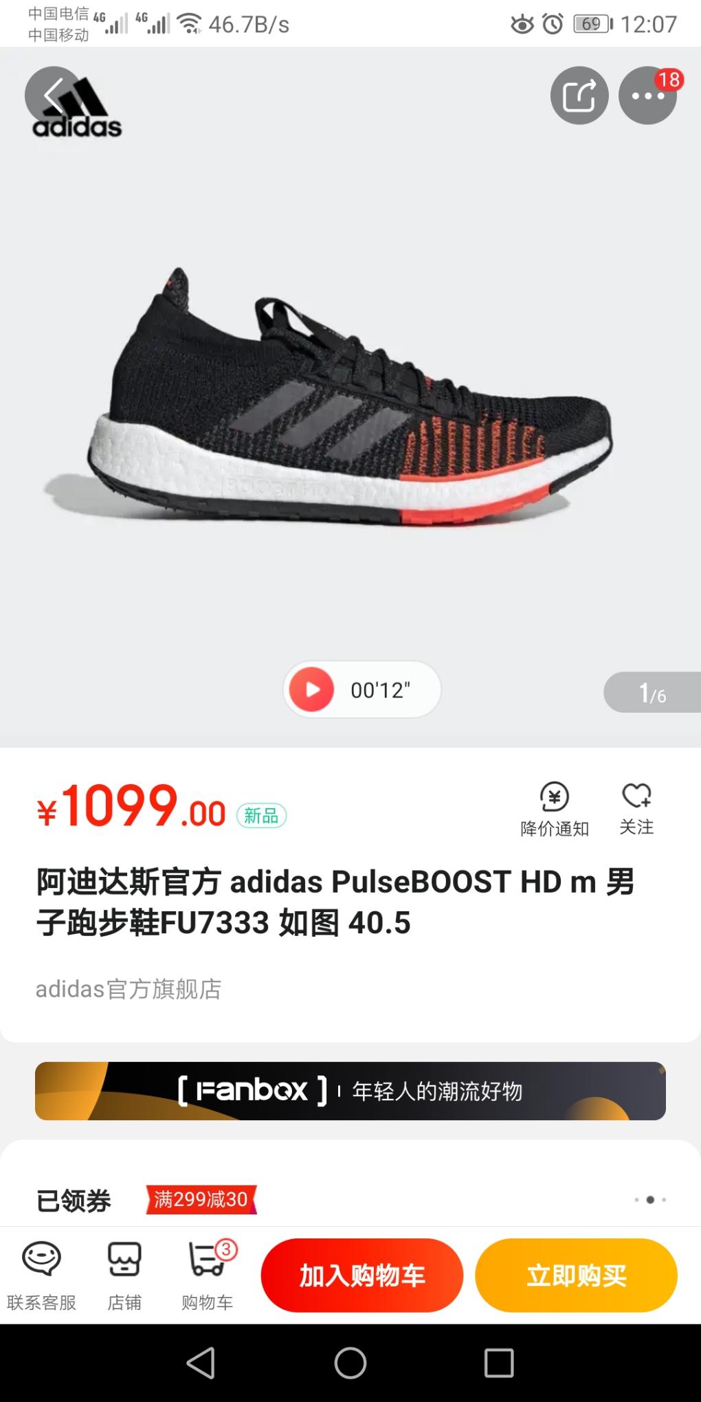 阿迪达斯boost有人要吗-惠小助(52huixz.com)