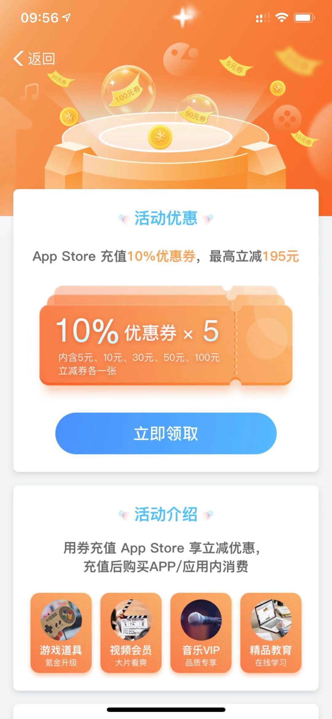 支付宝 app store-有水-惠小助(52huixz.com)