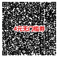 免费领取UP售货机4元代金券 可1元喝饮料-惠小助(52huixz.com)