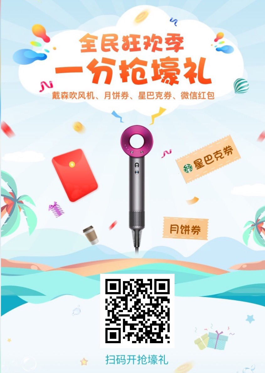 线报-「B0C辽宁」抽奖活动100%中奖-惠小助(52huixz.com)