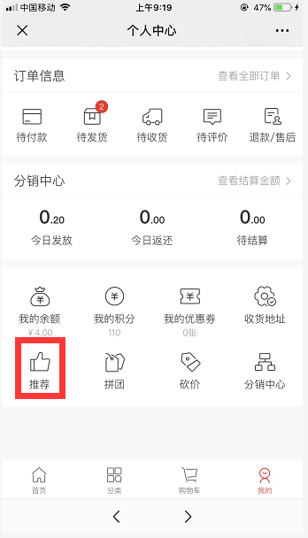 一元水果 推荐人5元/人-惠小助(52huixz.com)