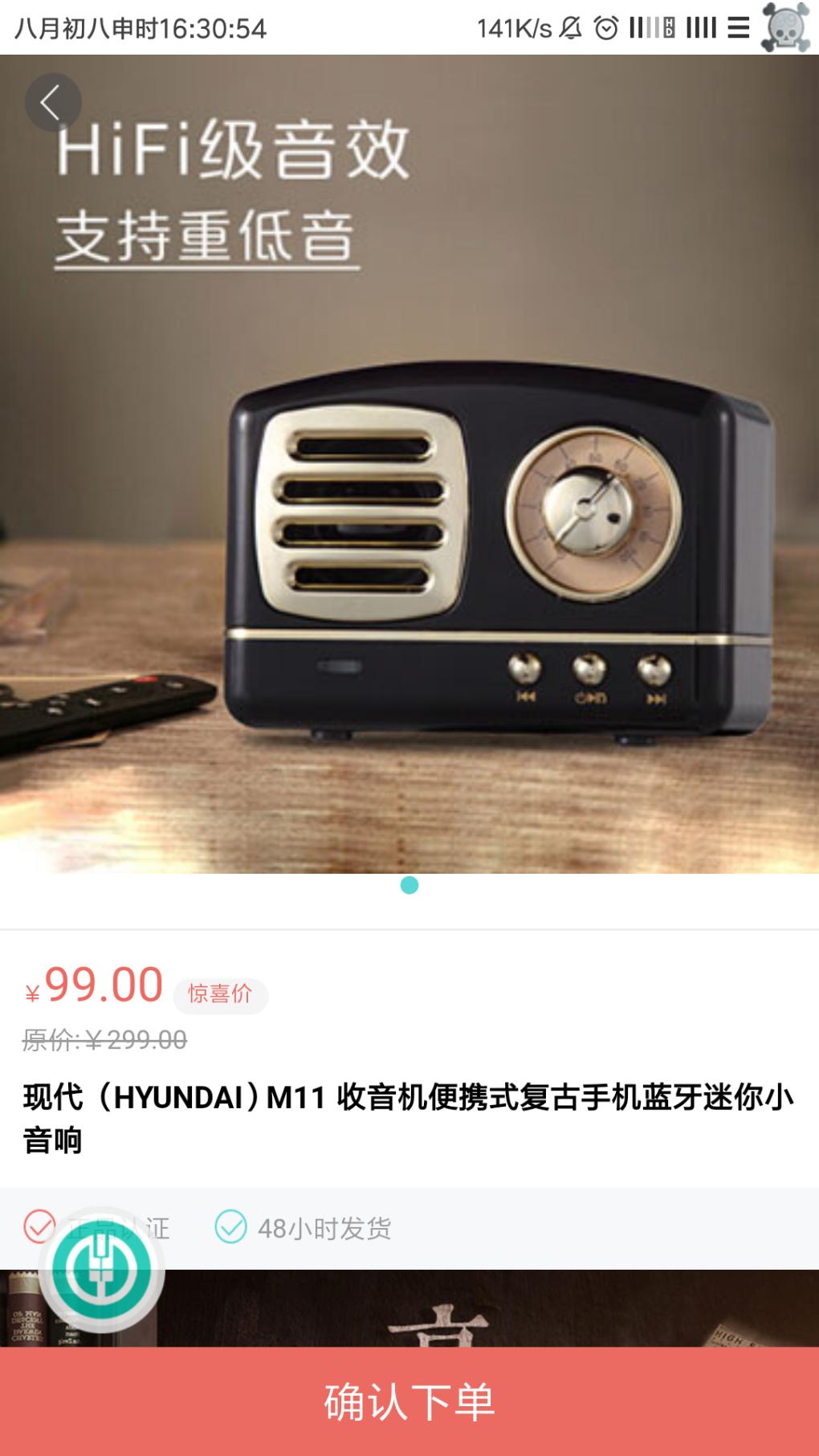 农行1分钱活动-惠小助(52huixz.com)