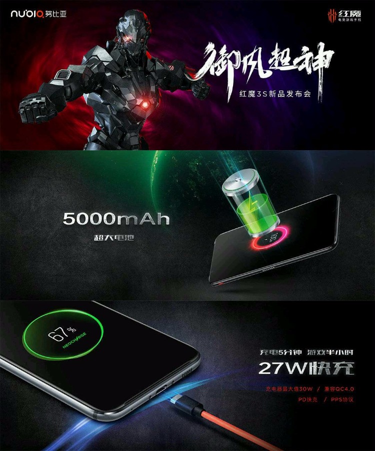 著名电竞手机红魔3升级版昨日发布“雷猴-快来打游戏”-惠小助(52huixz.com)
