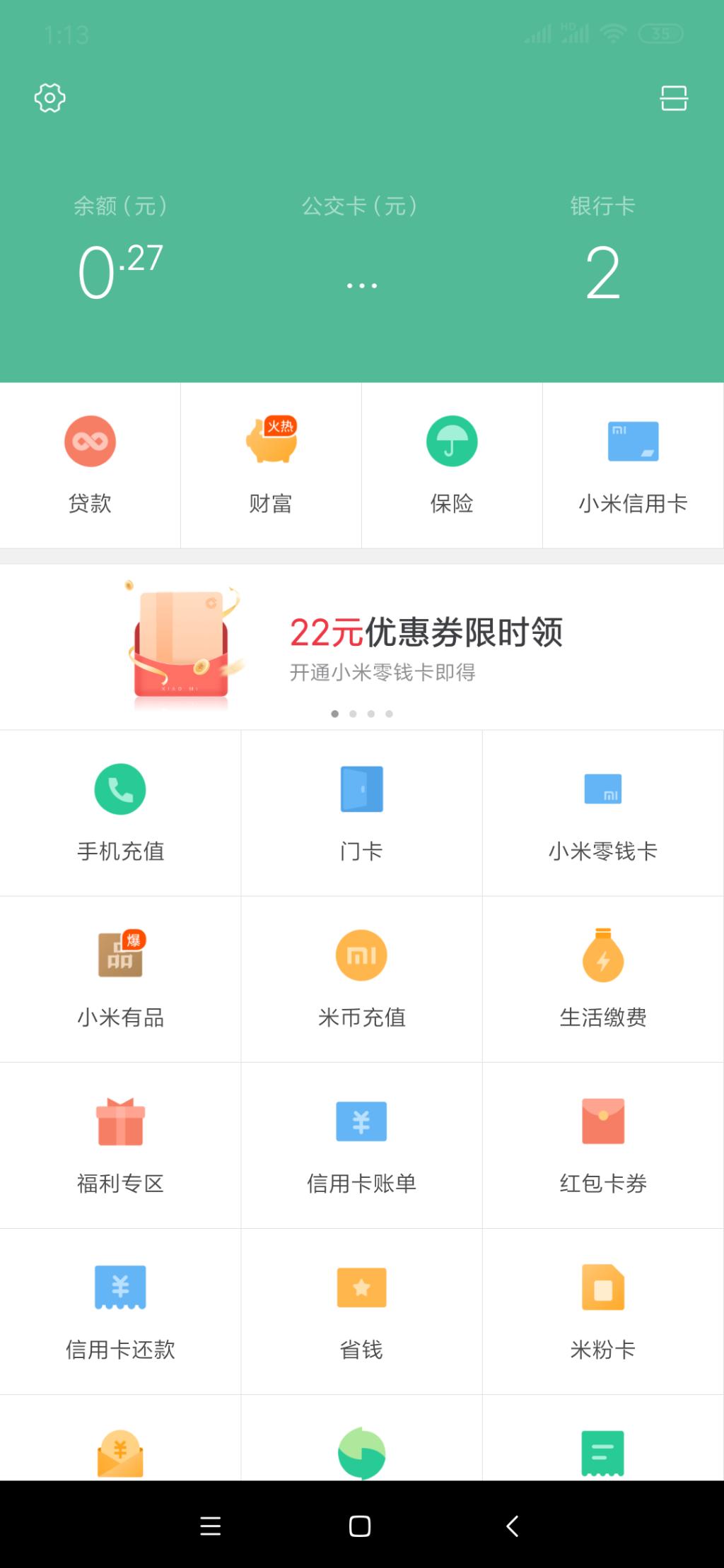 小米手机可领20券可冲话费-惠小助(52huixz.com)