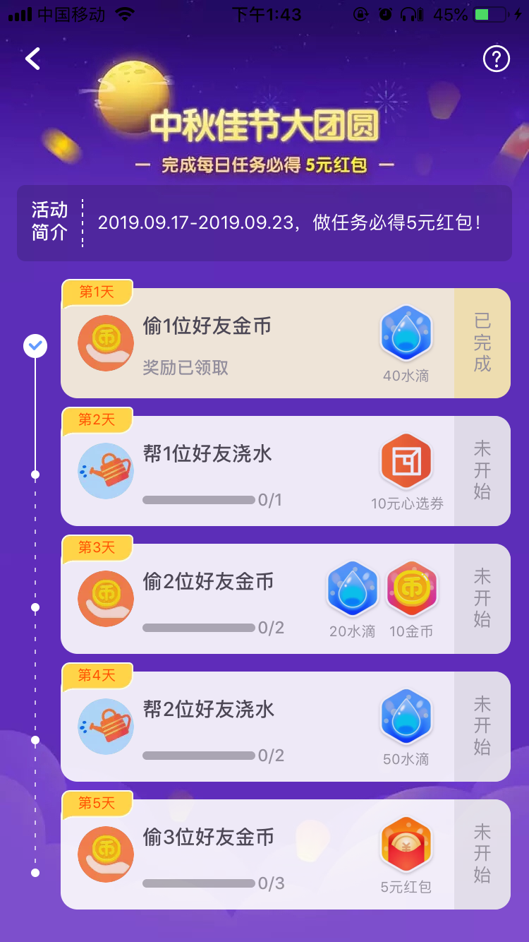 新！买淘宝签到活动必有5元！-惠小助(52huixz.com)