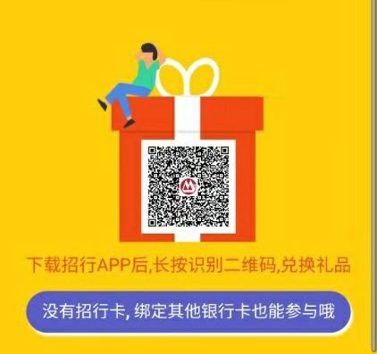 招行手机银行新用户得10元话费-惠小助(52huixz.com)