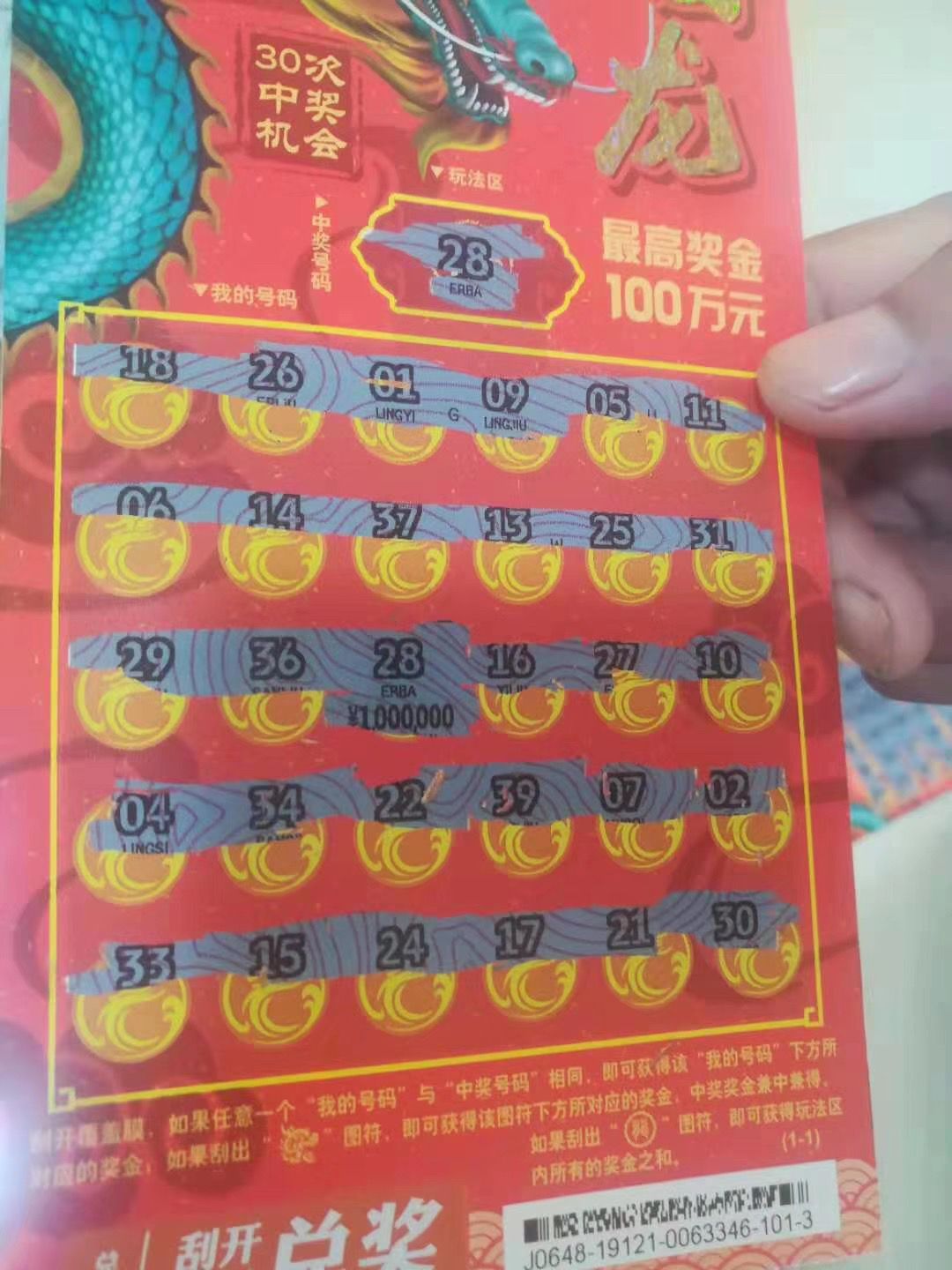 666666不是我、、-惠小助(52huixz.com)