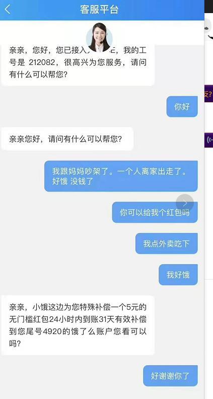 线报-「牛逼方法」买e了吗5块钱优惠卷！！-惠小助(52huixz.com)