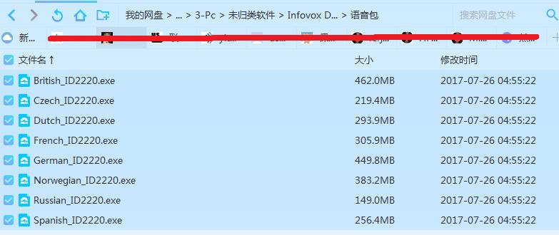 线报-「全网绝版」超级真人语音引擎Acapela Infovox Desktop v2.22加八国语言包-惠小助(52huixz.com)