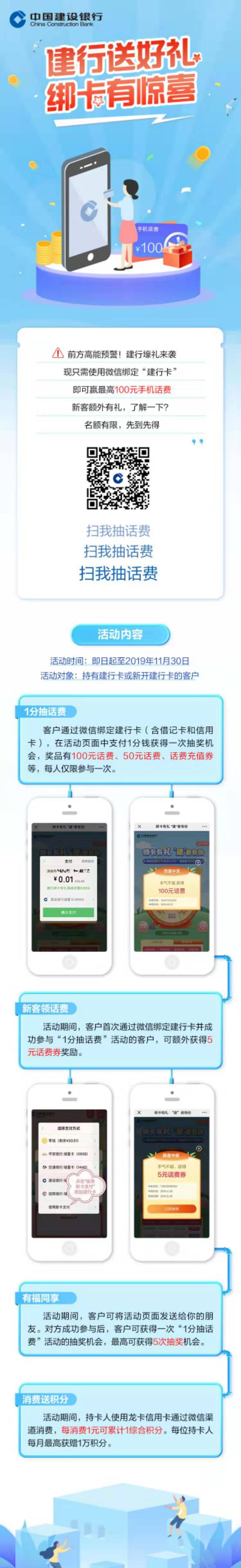 没注意是不是首发-建行活动-惠小助(52huixz.com)