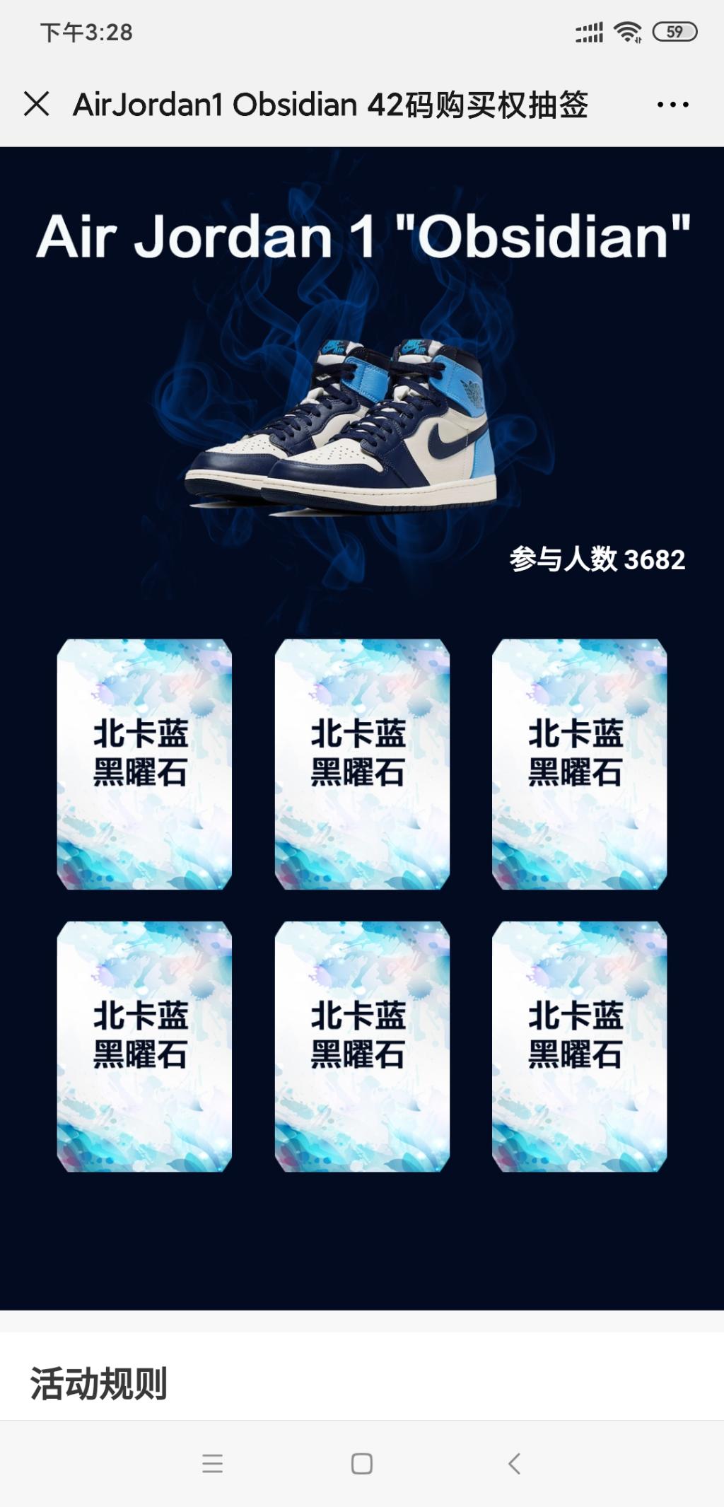 抽小鞋子。招行新抽奖-惠小助(52huixz.com)