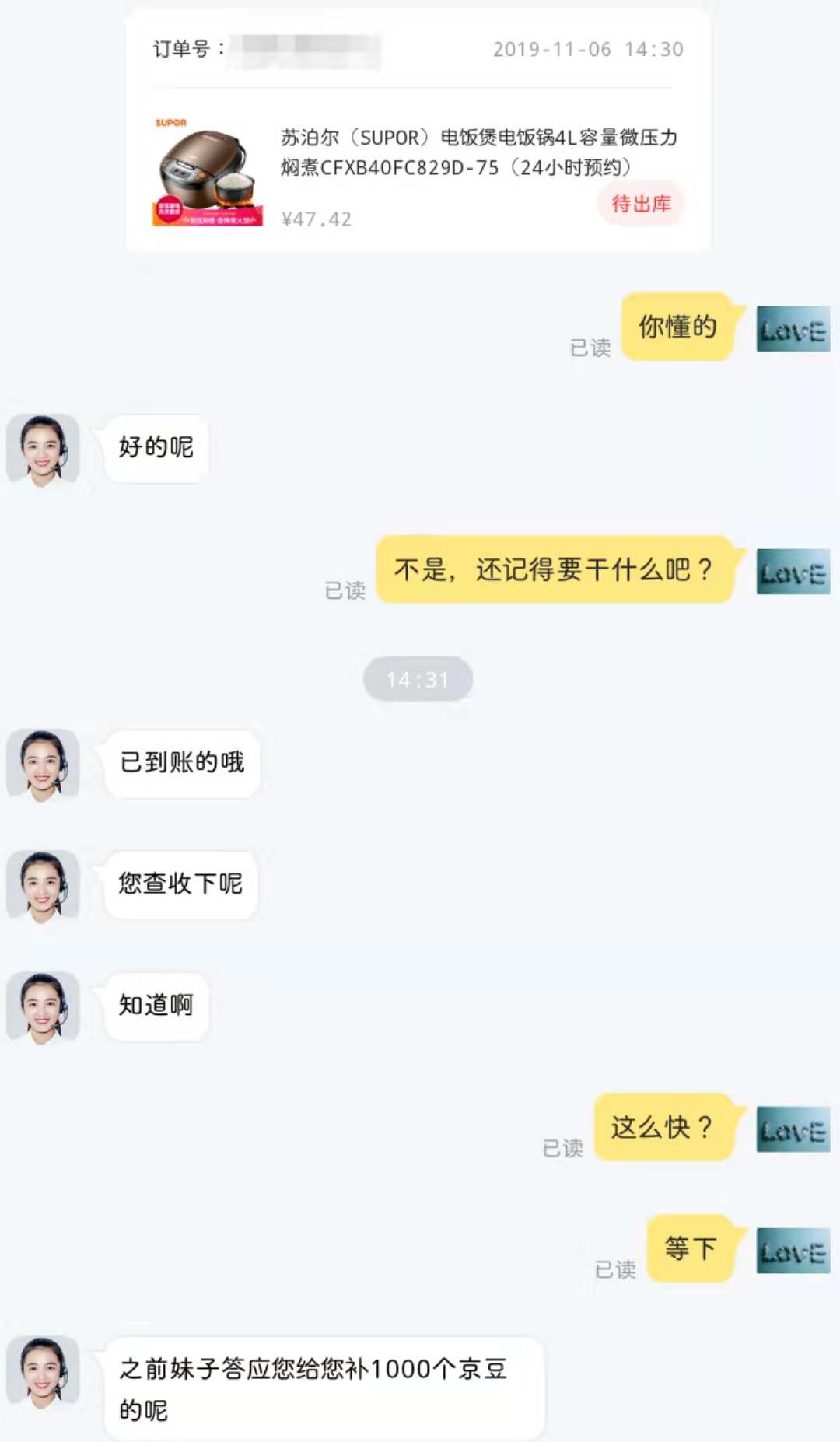 家电答题中了减10优惠券领不到的去杠吧-惠小助(52huixz.com)