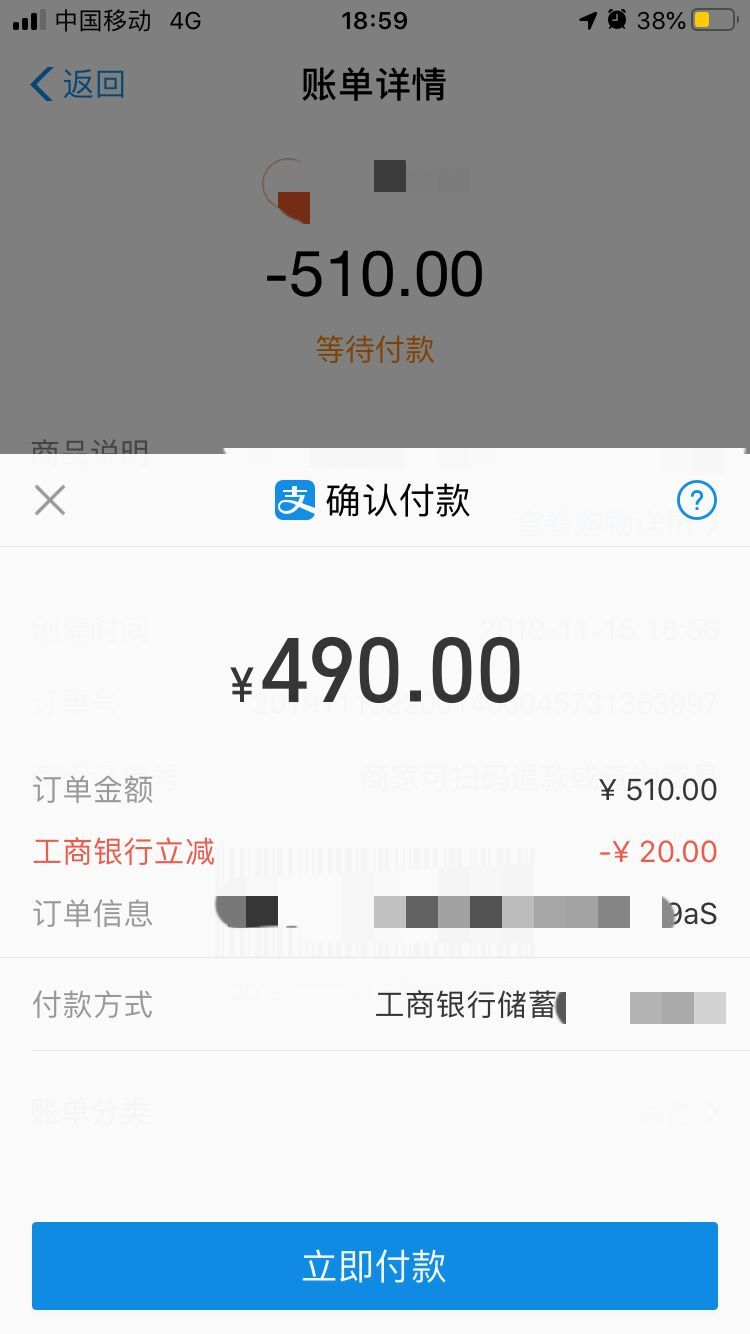 工商储蓄卡微邮付20大毛-惠小助(52huixz.com)