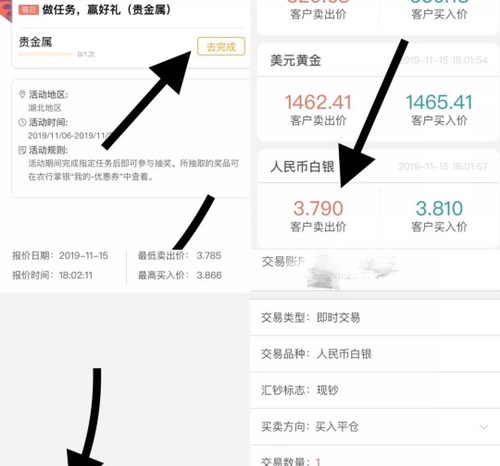 农业银行客户端必得20话费。果果吧老铁。-惠小助(52huixz.com)