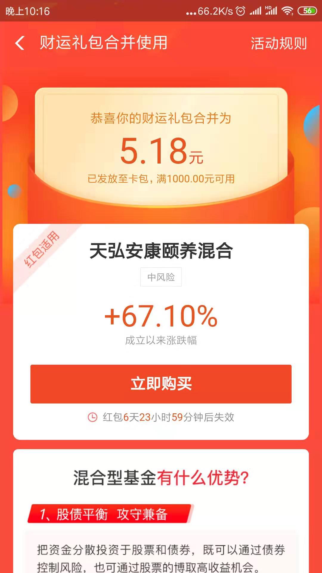 今天0收入的进-惠小助(52huixz.com)