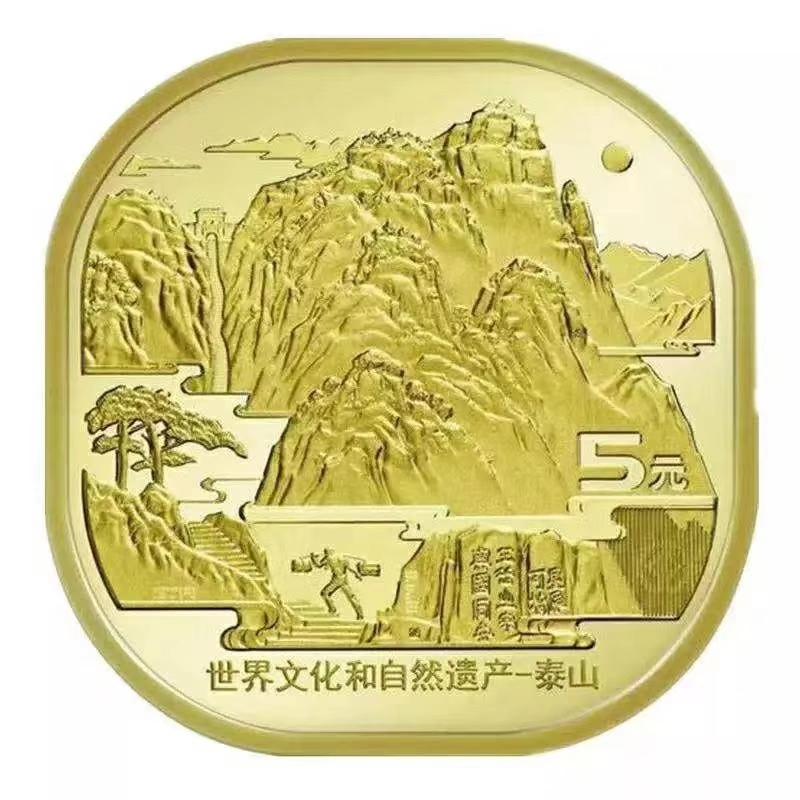 今晚0点预约泰山纪念币-惠小助(52huixz.com)