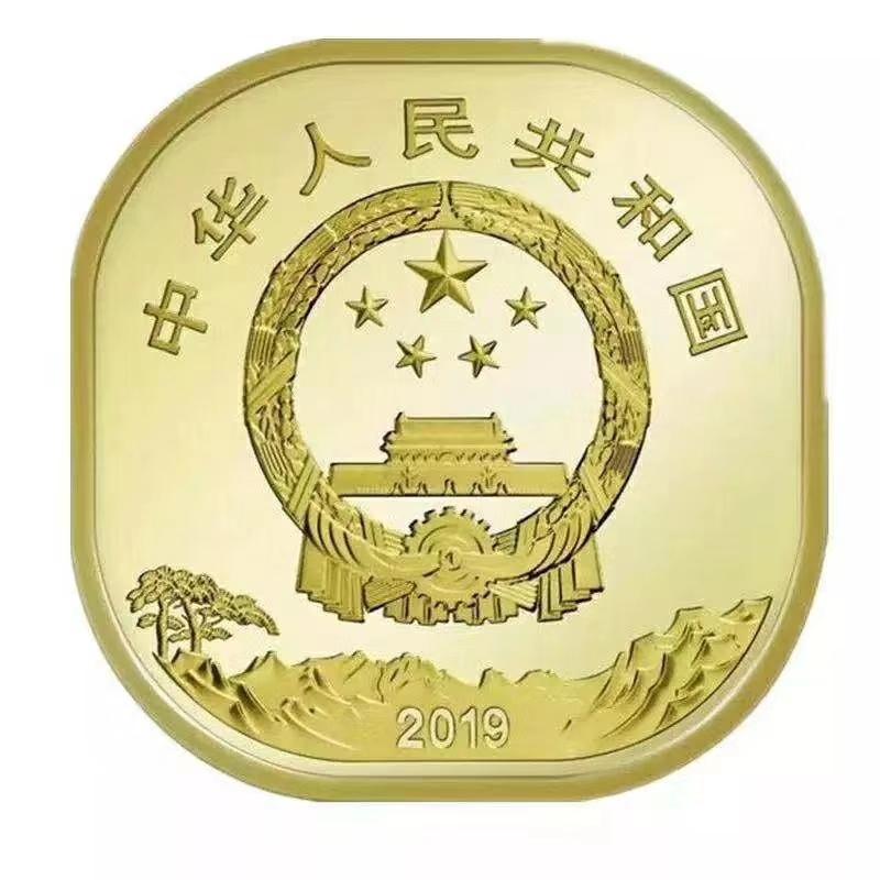 今晚0点预约泰山纪念币-惠小助(52huixz.com)