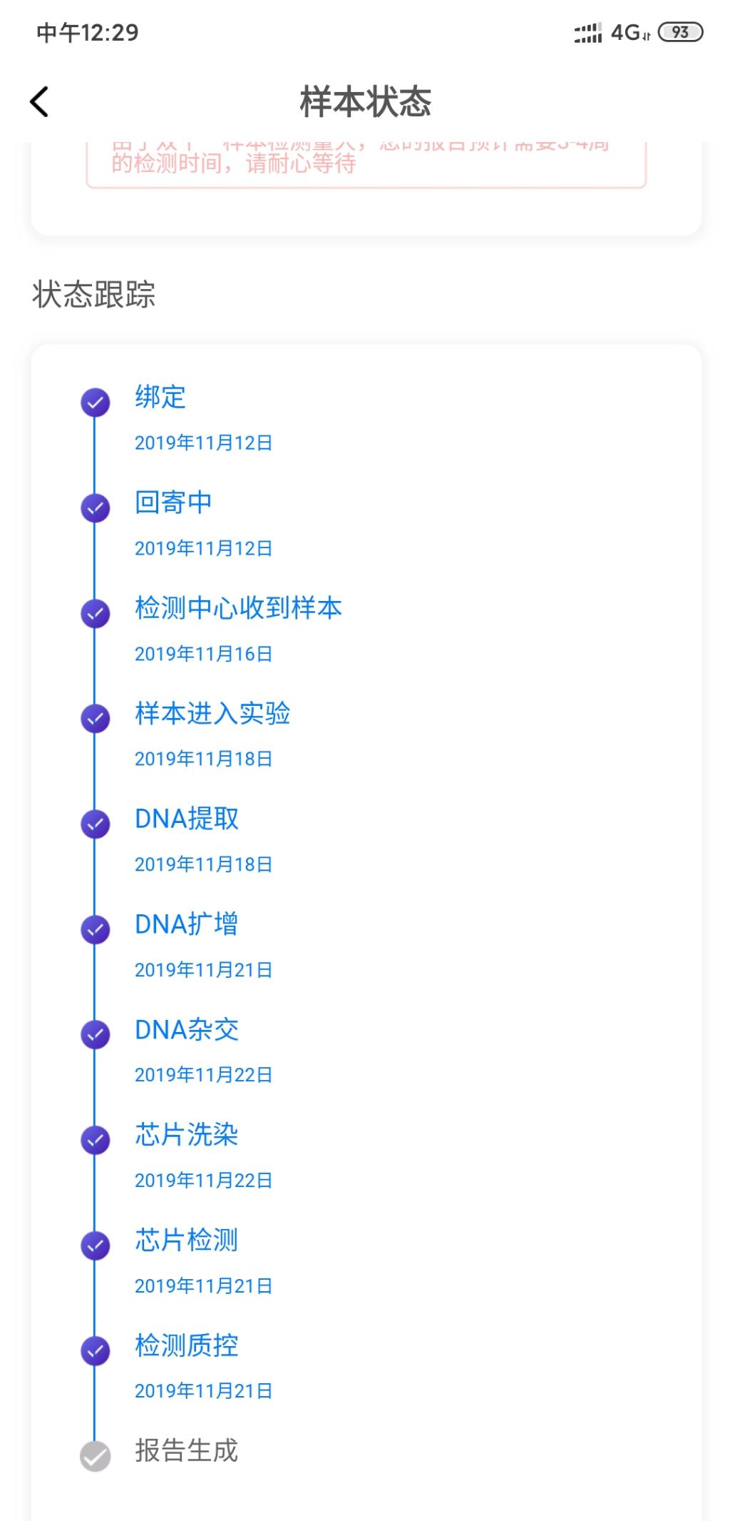 安我口水车-惠小助(52huixz.com)