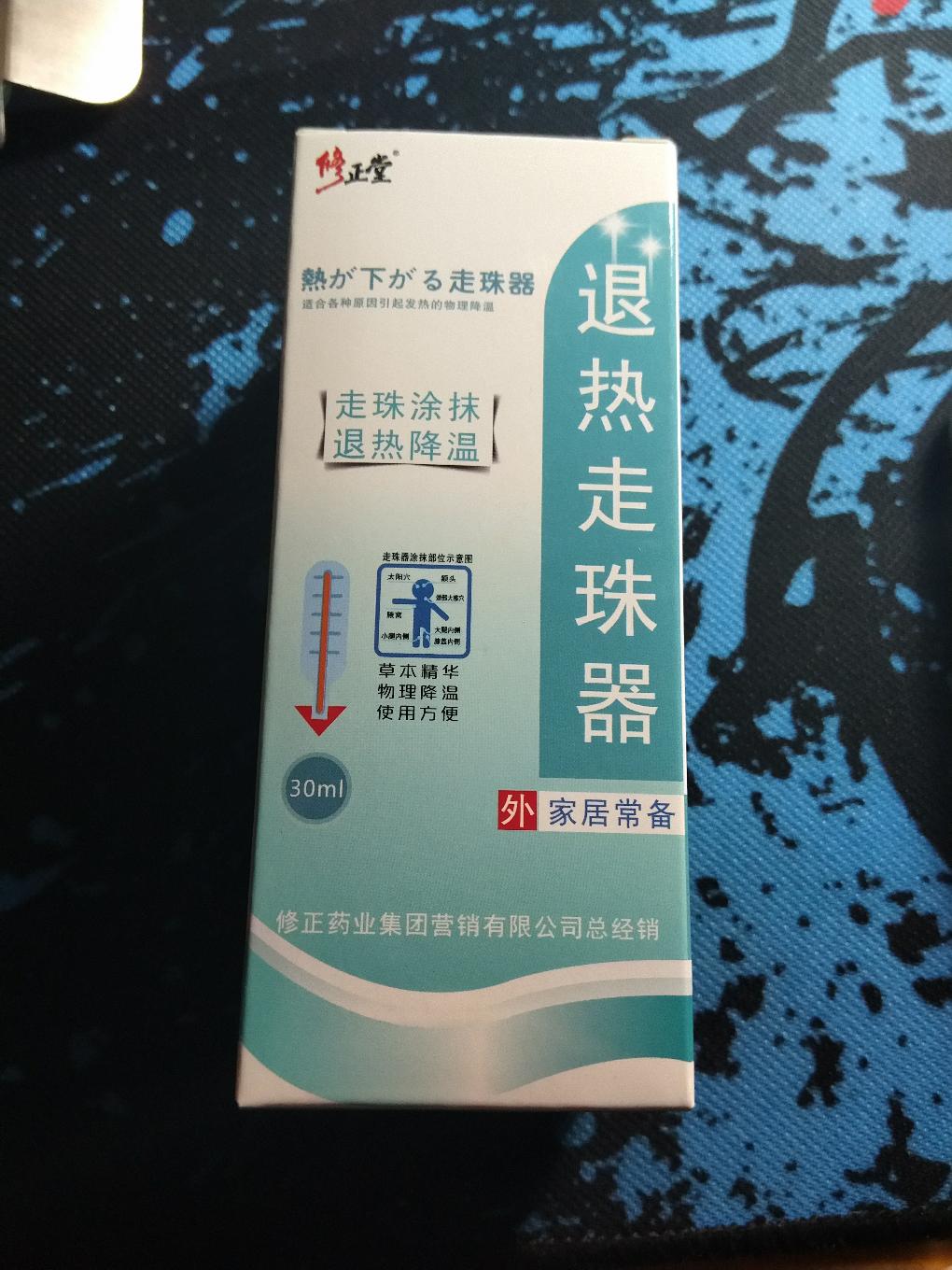 震惊-399的药店福袋居然不是套套-给发了个这个！！-惠小助(52huixz.com)