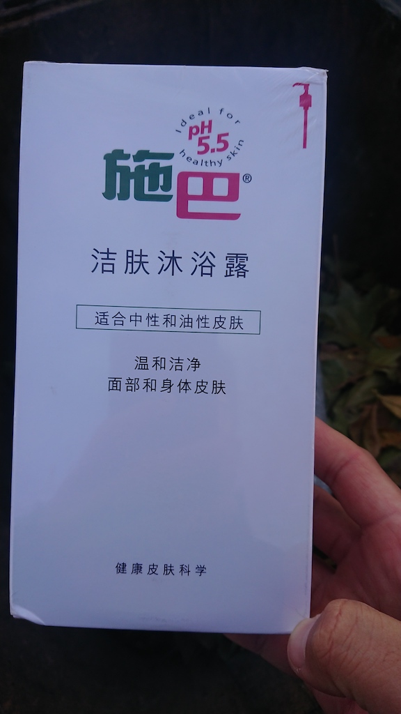 双十一那家2000京豆抽奖的礼品到了-惠小助(52huixz.com)