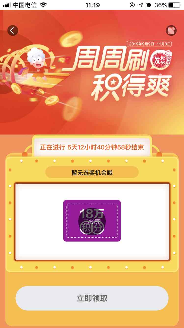 估计进了广发小黑屋-惠小助(52huixz.com)