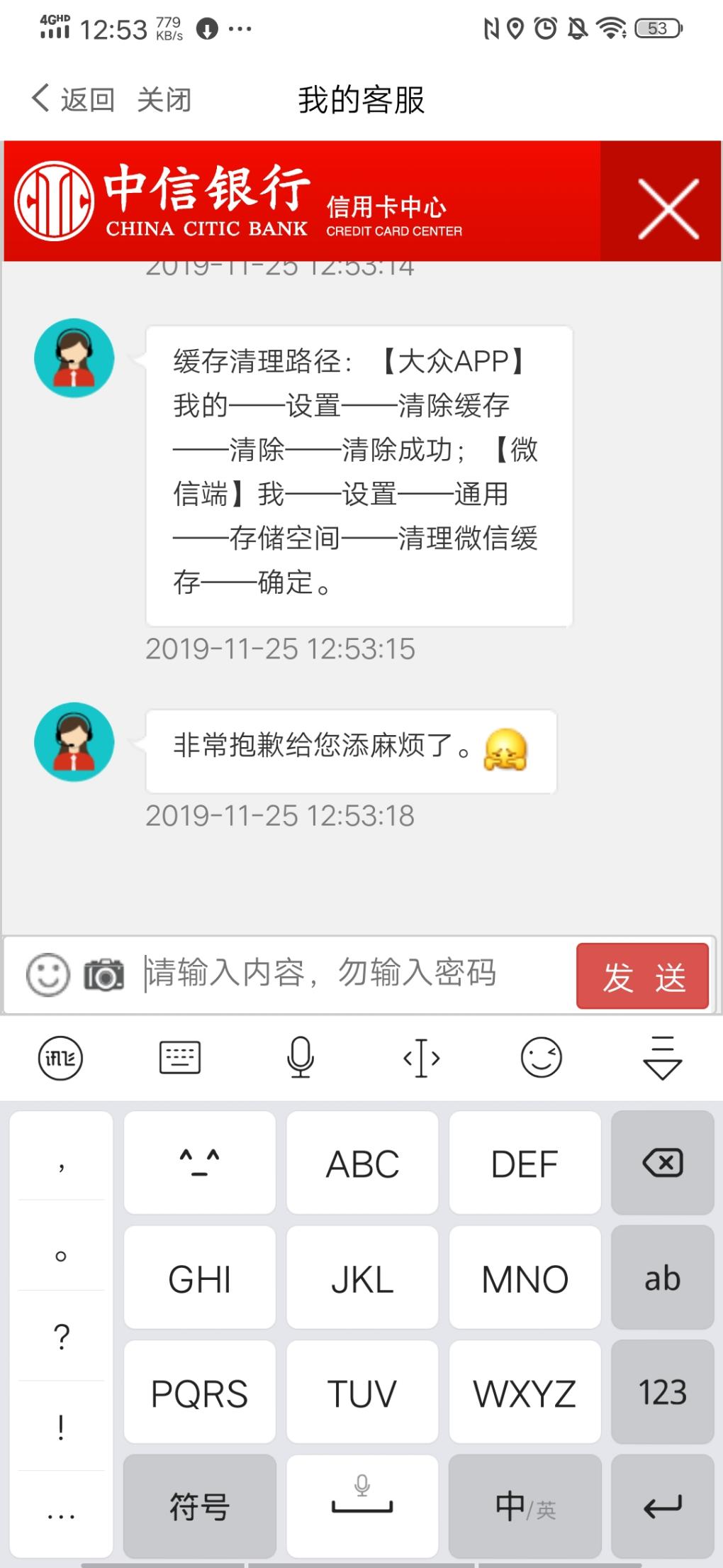 中信大众点评试一下吧-惠小助(52huixz.com)