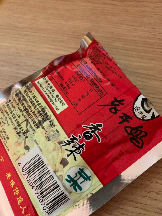 喜欢吃辣的朋友-强烈推荐香辣菜-惠小助(52huixz.com)