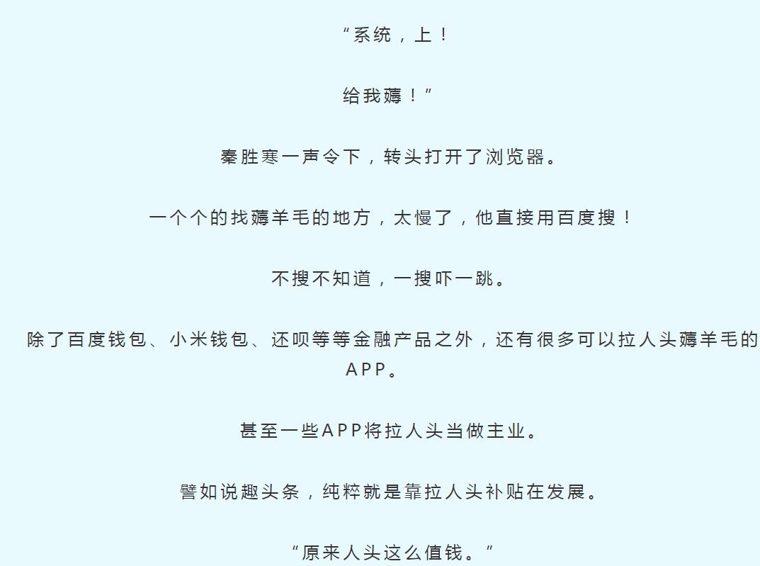 这本小说的作者是网友麽～深得我心啊～-惠小助(52huixz.com)