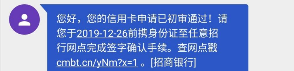 快年底了 学生党两天下俩xyk 美滋滋-惠小助(52huixz.com)