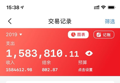 吧码套信用卡累计3000000-惠小助(52huixz.com)