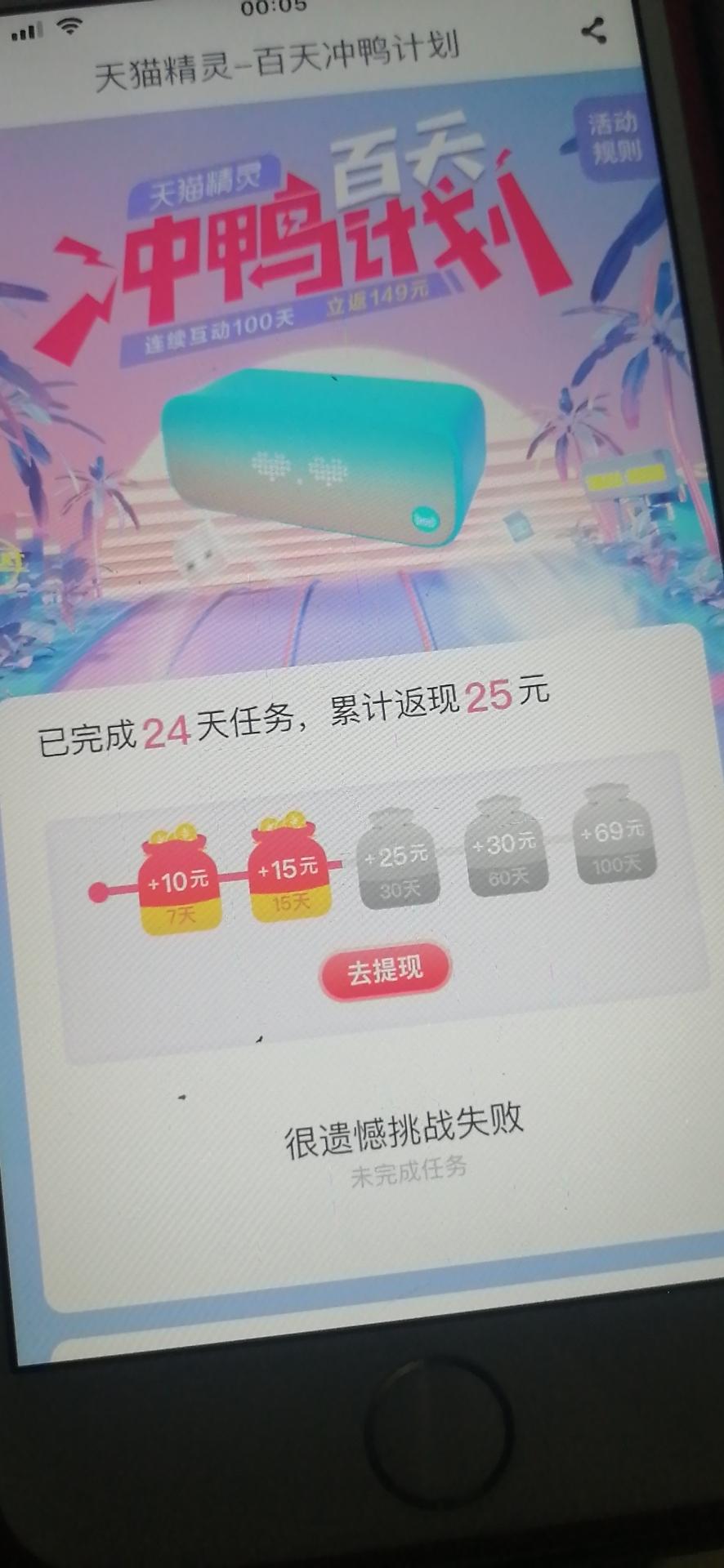 终究还是反买-惠小助(52huixz.com)