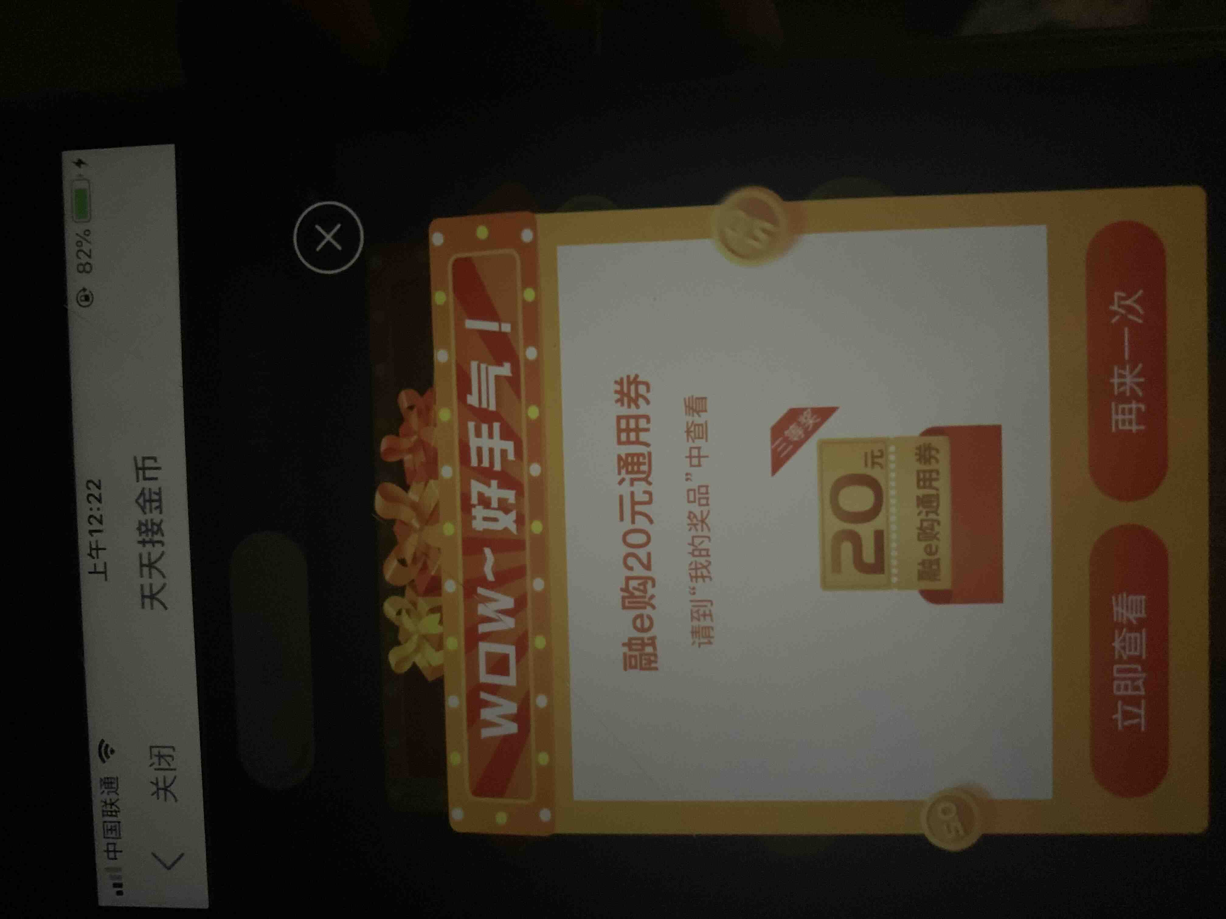 工行接金币税20-惠小助(52huixz.com)