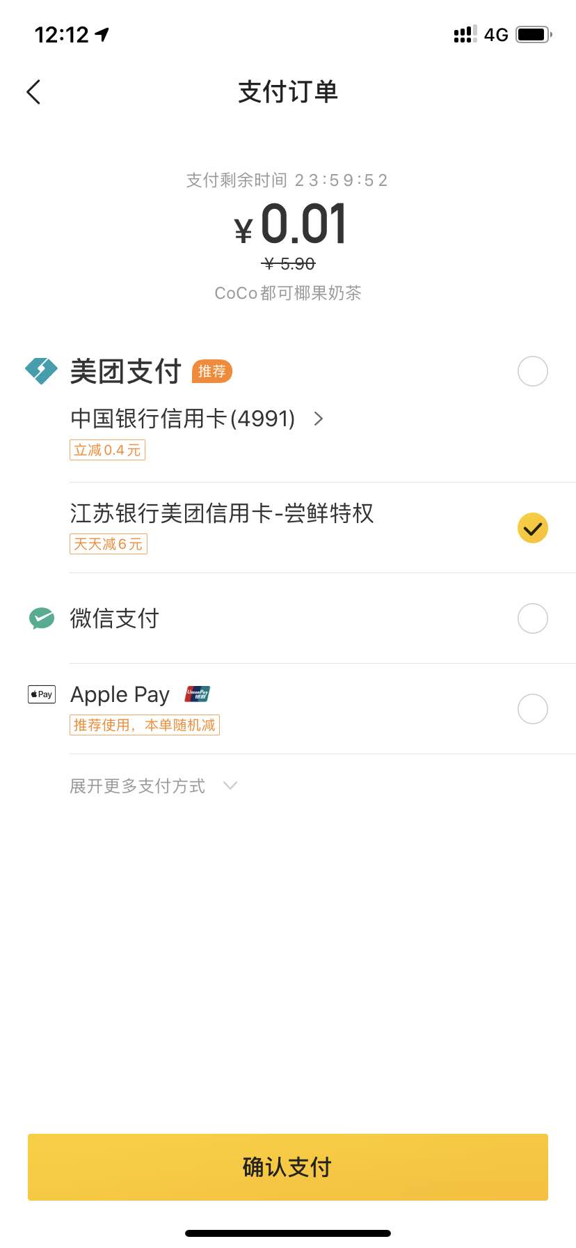 江苏银行信用卡太爽了吧-惠小助(52huixz.com)