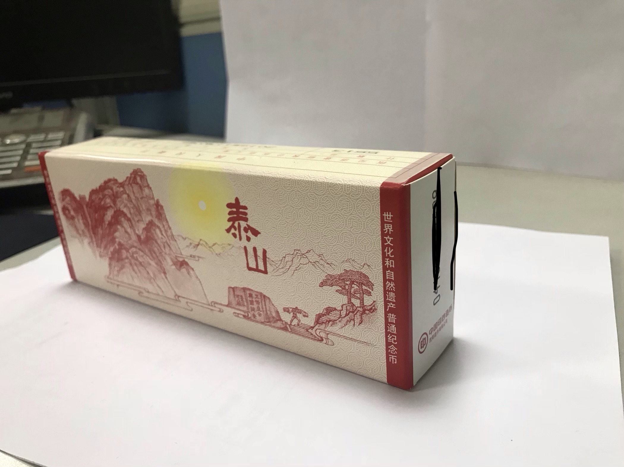 泰山币 5证一盒归来-惠小助(52huixz.com)