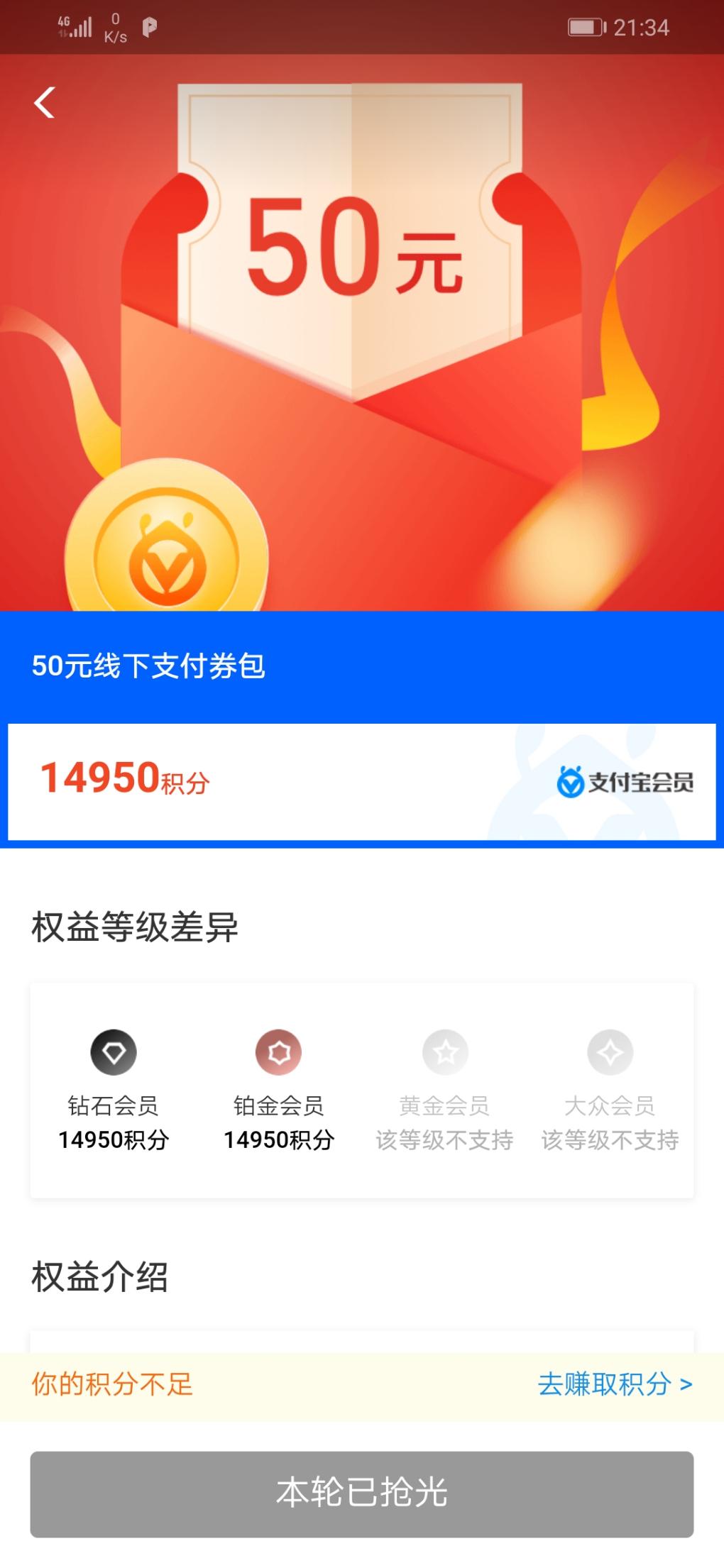 支X宝10元5张-你们积分多的上吧-惠小助(52huixz.com)